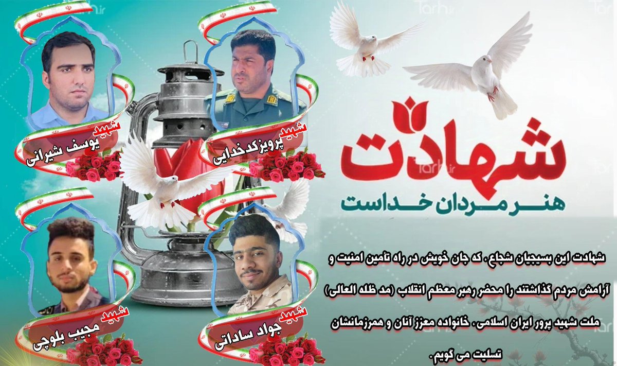 sayyedkamash's tweet photo. شهادت آرزوی لحظه ها زندگی مردان بی ادعایی است که بعدازشهادت رسانه ایی می شوند
#نه_به_جیش_الظلم https://t.co/eR1hW0zp3a