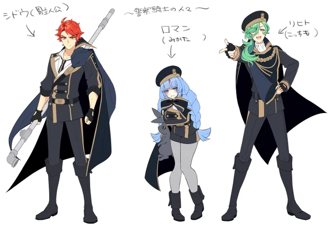 更新とうとうアイツとの最終決戦ですね…!龍が如くのラスボス戦前をイメージしながら書きましたわ…【第三部完結】不屈の悪役令嬢と最強の警察騎士 / 239・王城への突入(シドウ視点)  #narou #narouN0069JC 