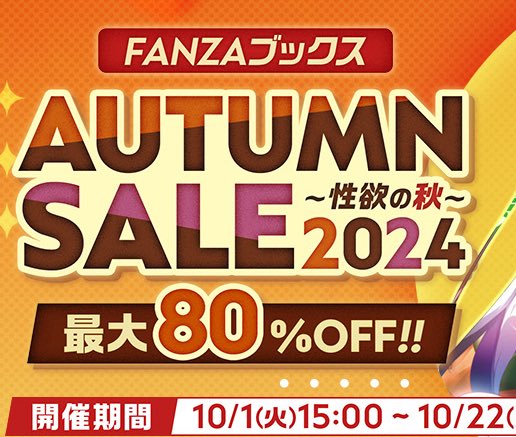 今夜のデリバリー🏩 tweet media