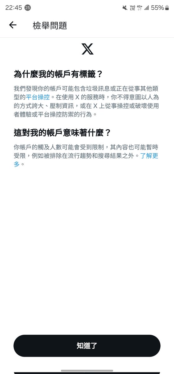 Yi_Leiii's tweet photo. 欸幹 完全沒道理 https://t.co/bjp96LIPfO