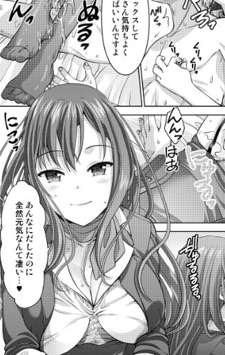 Skeb納品しました(あまとろ性感エステ2～百合色リラクゼーション癒やらしフルコース～・雪乃さん) 
ご依頼くださりありがとうございました!  
#Skeb #Commission 