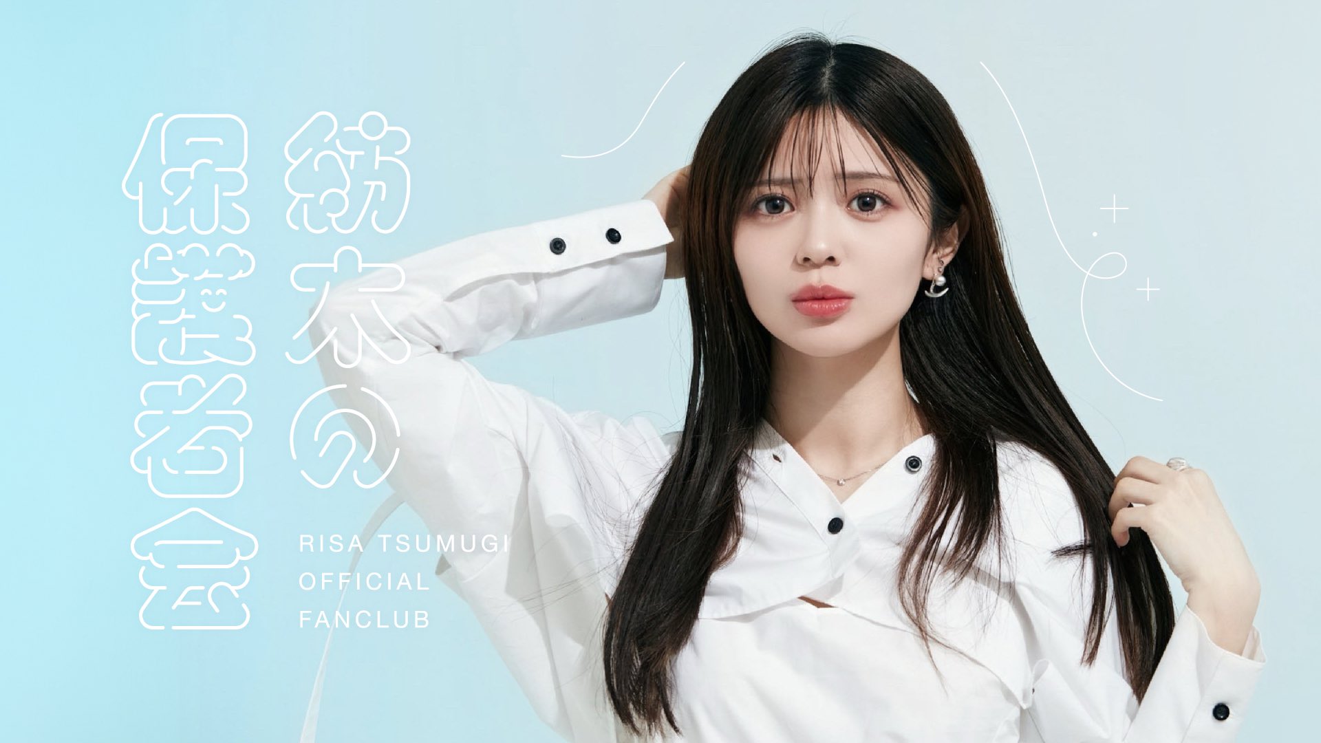 紡木 吏佐 on X: 