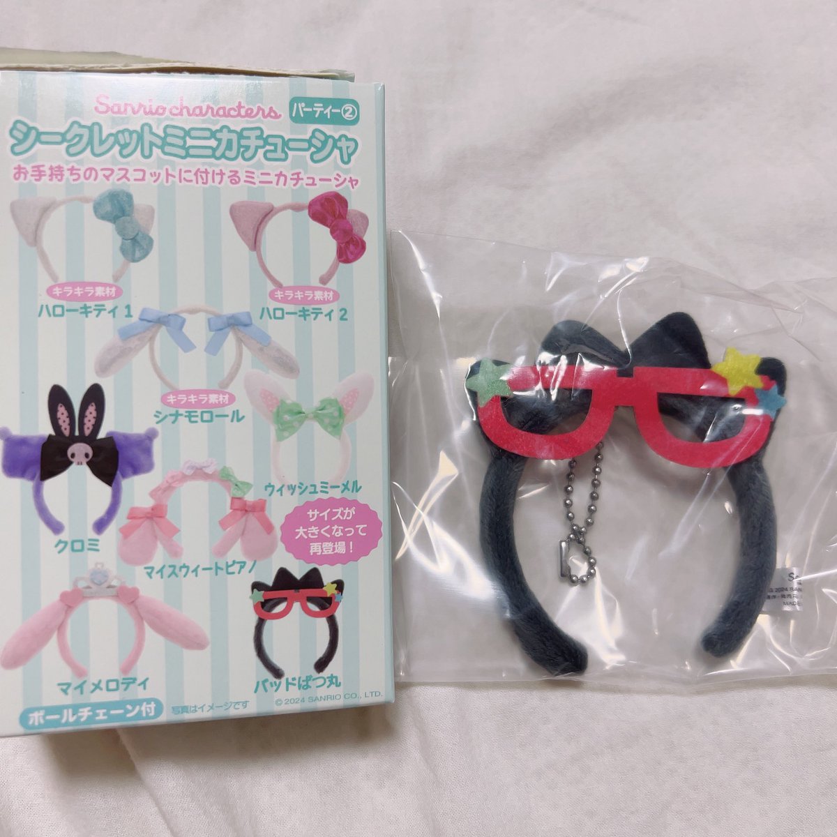 Ariel__1105's tweet photo. サンリオ　シークレットミニカチューシャ
パーティー② ハロウィン
　
♡譲 パーティー② バッドばつ丸
♡譲 ハロウィン ポチャッコ

♥︎求 両方　シナモロール　シナモン

検索からもお気軽にお声掛けください🥲 https://t.co/iW85L3Tit7