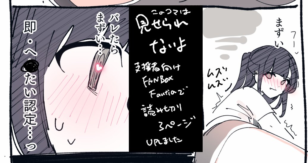 更新しました～! 