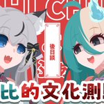 Photo by 狛井葵🐕HKVtuber (@oi_0722)