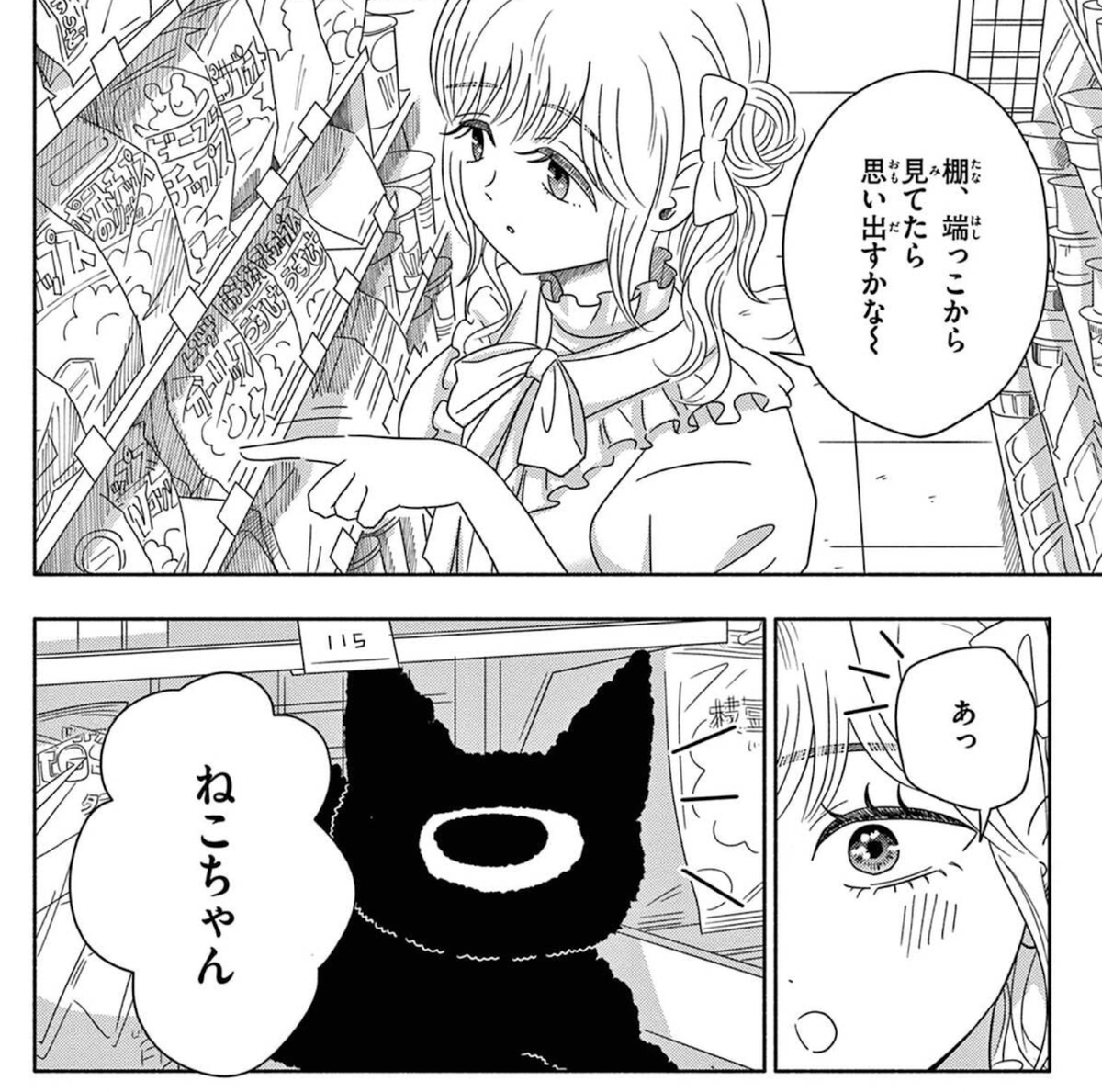 『光の箱』3巻のみ現在も引き続き44%ポイント還元中です。
4巻来年出るたぶん。
https://t.co/mPcgmFkdrO 