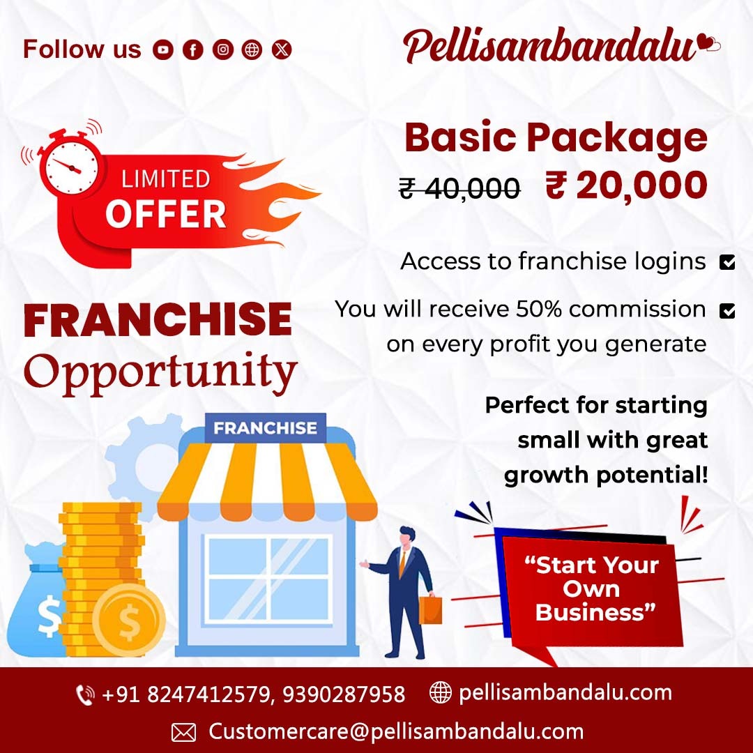 PELLISAMBA27907's tweet photo. *BIG ALERT*
Don't miss the Franchise Opportunity
Visit our webiste :https://t.co/s4sHGmnihW
Email  : Customercare@pellisambandalu.com
Call us : 8247412579
 Location : Hyderabad
#MatrimonyFranchise
#FranchiseOpportunity
#PartnerWithUs
#OwnAFranchise
#FranchiseBusiness
#Matrimony https://t.co/vQtNu4pZ92