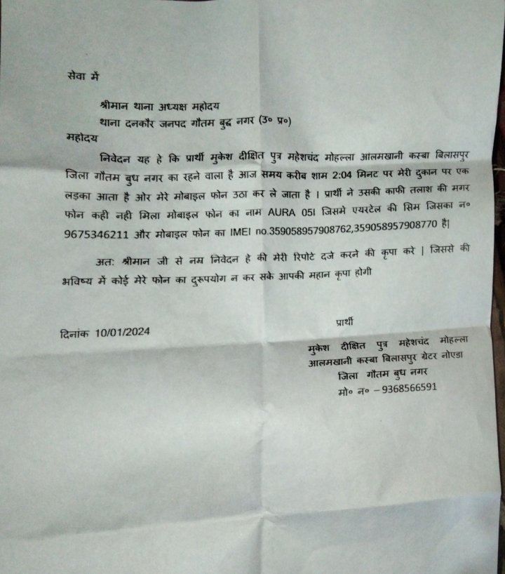 मुकेश दीक्षित tweet media