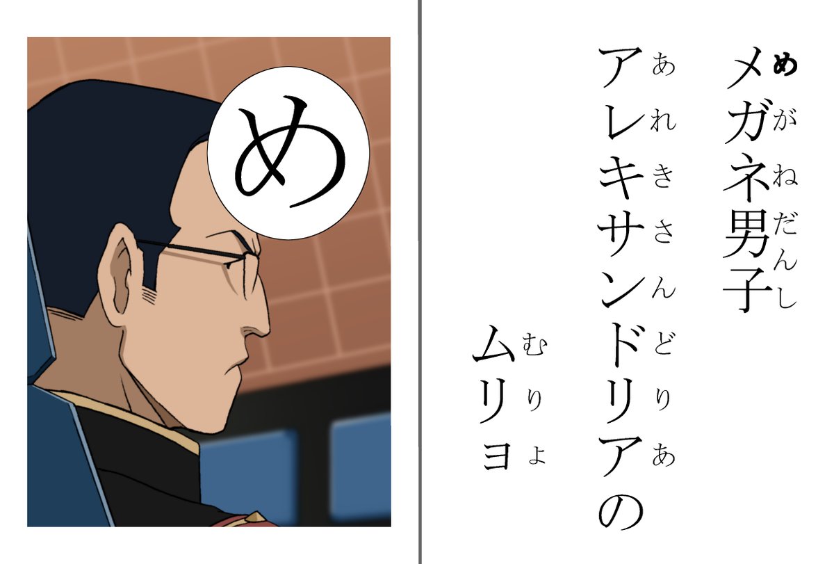 谷 和也🍜ラル飯６巻発売中 tweet media