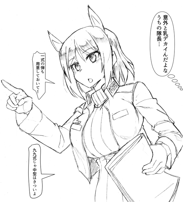 今日は「ストライクウィッチーズ 片翼の魔女たち」に出てくる「角丸美佐」ちゃんの誕生日じゃないですか!!!!お気に入り再掲しとこ 