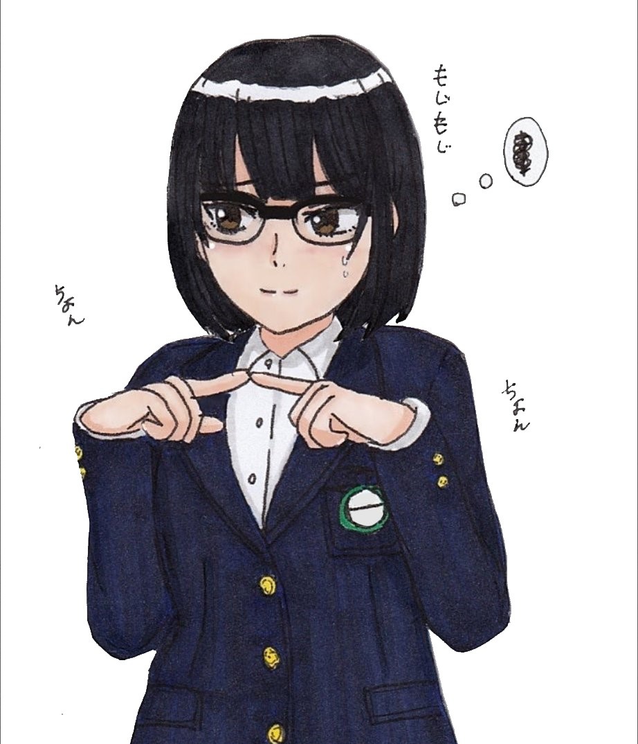 #メガネの日 