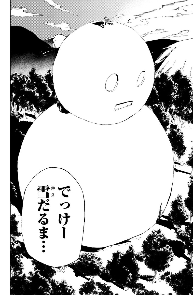 ユキゲシキという漫画の紹介ですね! なんていうか僕の宣伝に全てがかかっているので 頑張って宣伝していきますねぇ! ざっくり言うと剣士の女の子に狐耳が生えちゃうお話です! 今すごく良い所なんですね!(1/13)
