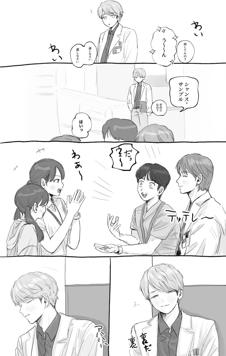 osotoniikuzo's tweet photo. https://t.co/mlkvIz8IKO