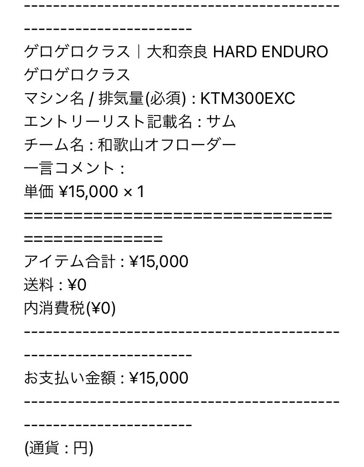 タマイチ商店 (@tamaichi_shoten) / Posts / X