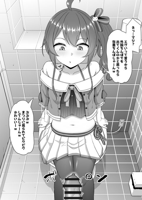 mtrちゃんにトイレに呼び出されてスケべしてもらうやつです!
計35枚!
よろしくお願いします!!

FANBOX
https://t.co/rTmm2gZri0
Fantia
https://t.co/k9S7BUe6Ky 