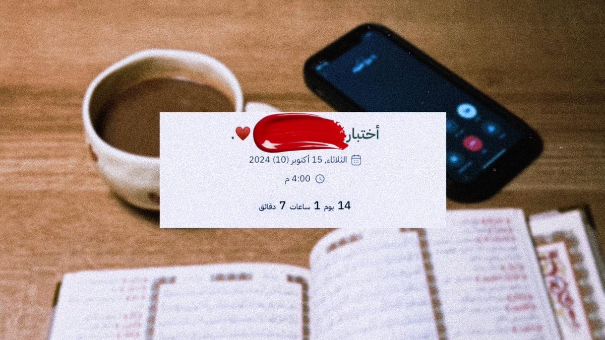 p2tla's tweet photo. "تصبّــر .. ها هُنـا تعبٌ
وفي الجنَّـاتِ .. لا غُمّـة♥️" https://t.co/rg5l2OCQZd