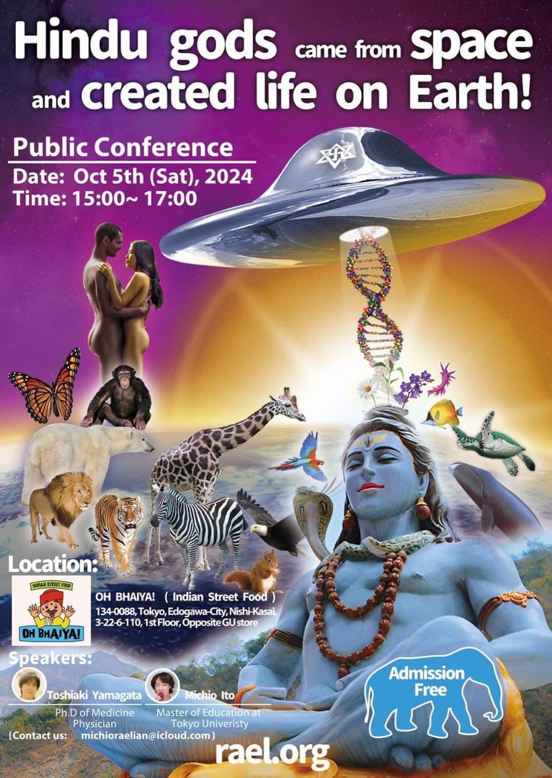 raelian_japan's tweet photo. Public Conference for Indian people living in Tokyo
“Hindu gods came from space and created life on Earth!”

Oct 5th (Sat), 2024 　15:00~17:00

OH BHAIYA! (Indian Street Food)
Tokyo, Edogawa-City, Nishi-Kasai, 3-22-6-110, 1st Floor, Opposite GU store
https://t.co/NUDGgeztCZ https://t.co/61ROQ0Ufd2
