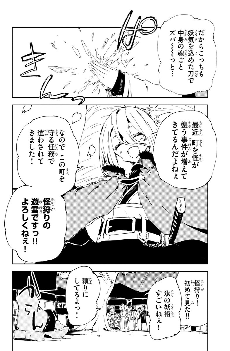 個人依頼とかも…いつまで請けられるかは
わからないですので…
何か頼んでみたいなぁと思っている方がいたら
早めにお声かけいただくのが良いですね…(7/13) 