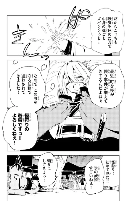 個人依頼とかも…いつまで請けられるかは
わからないですので…
何か頼んでみたいなぁと思っている方がいたら
早めにお声かけいただくのが良いですね…(7/13) 