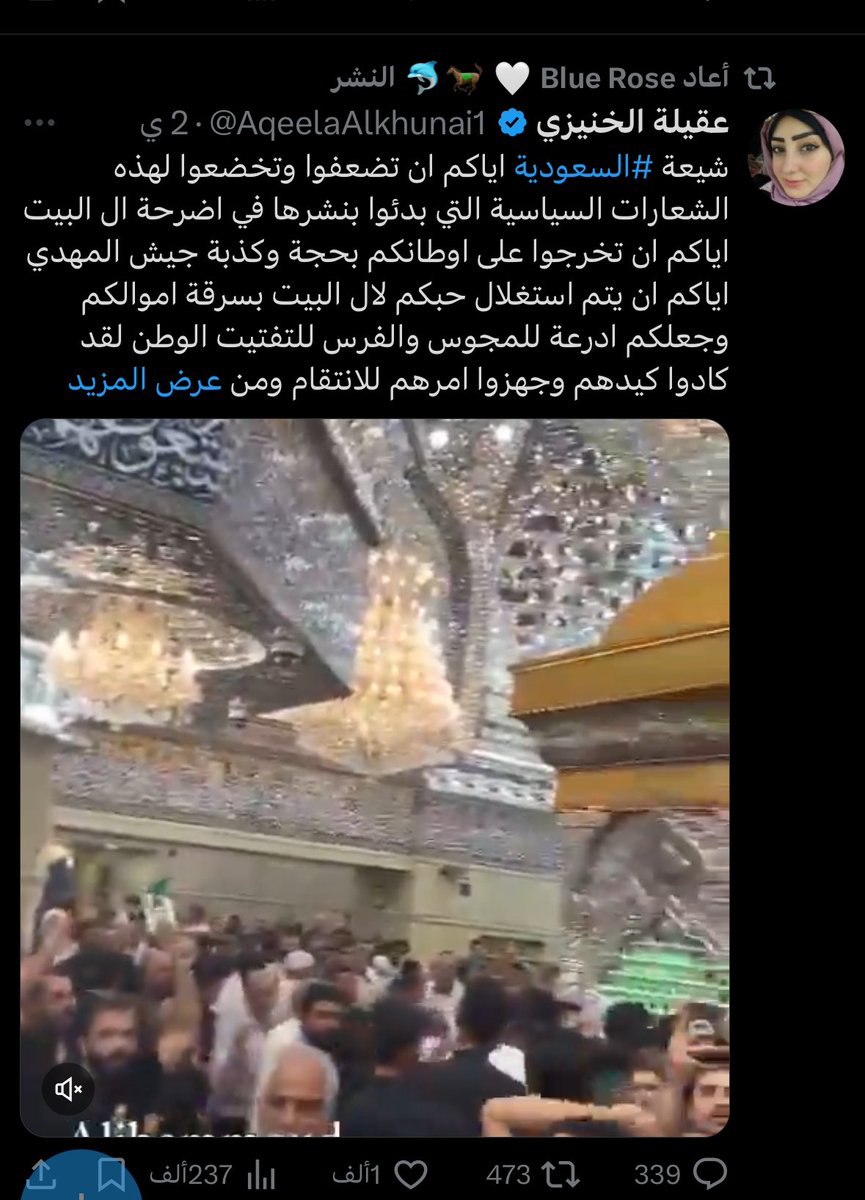 طلعت شيعيه ههههههههههههه وش تدرين من الله بعد