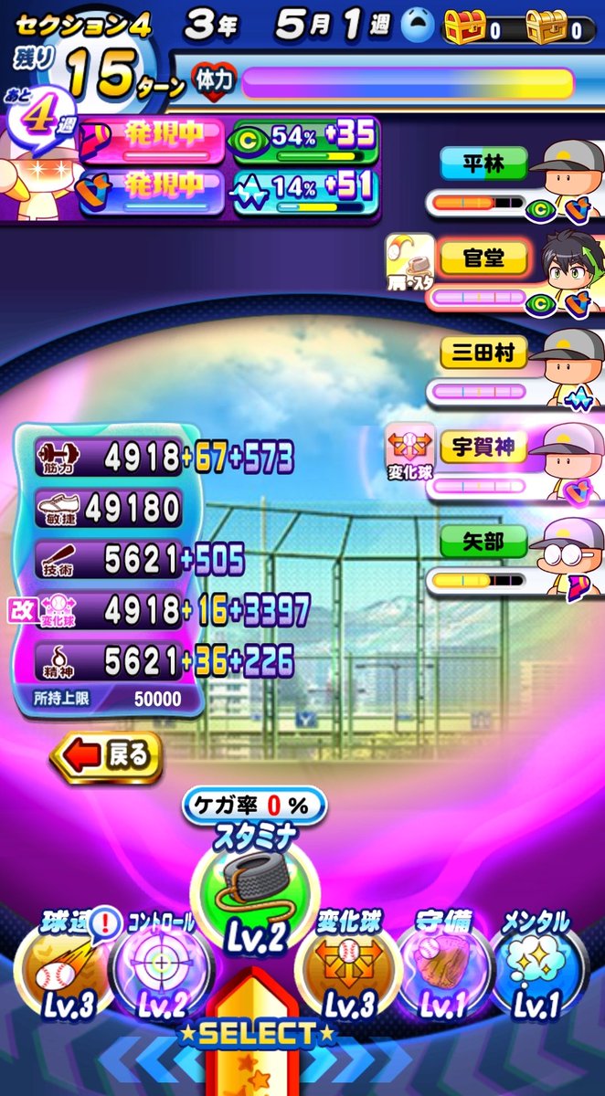 RIZAREKUT_'s tweet photo. 5周連続敏捷振り分け…
これってなにか理由あるんですかね https://t.co/xIkpazit94