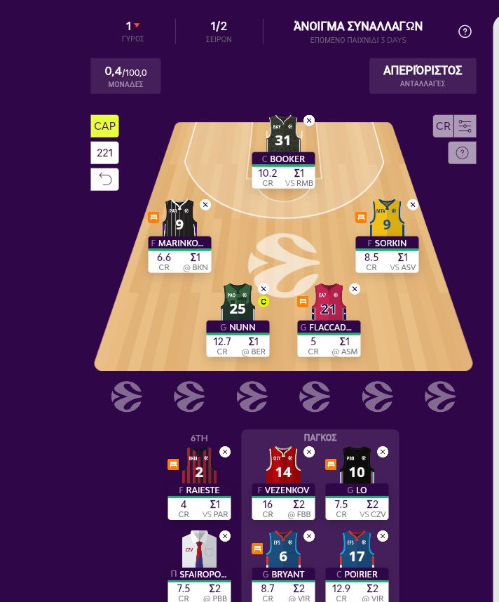 alkismp's tweet photo. @EuroLeague @karamouza_vas @EBF_Official https://t.co/R25Oj5Lz8B