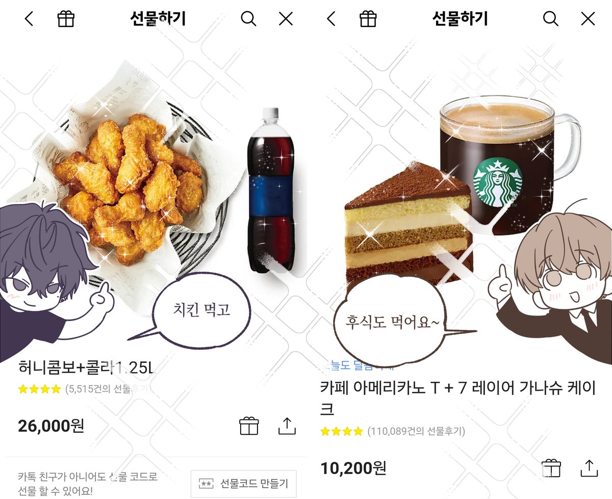 [🎉RT이벤트🎉]
웹툰 《이웃집 길드원》이 시즌2로 돌아왔습니다!
19세 이용가로 돌아온 두 사람의 이야기를 지금 확인해 보세요!   

봄툰- bomtoon.com/detail/n_guild
레진코믹스- lezhin.com/ko/comic/neigh…

🎁기념으로 본 트윗을 RT해주신 분 중 1인을 추첨해 선물을 드립니다.