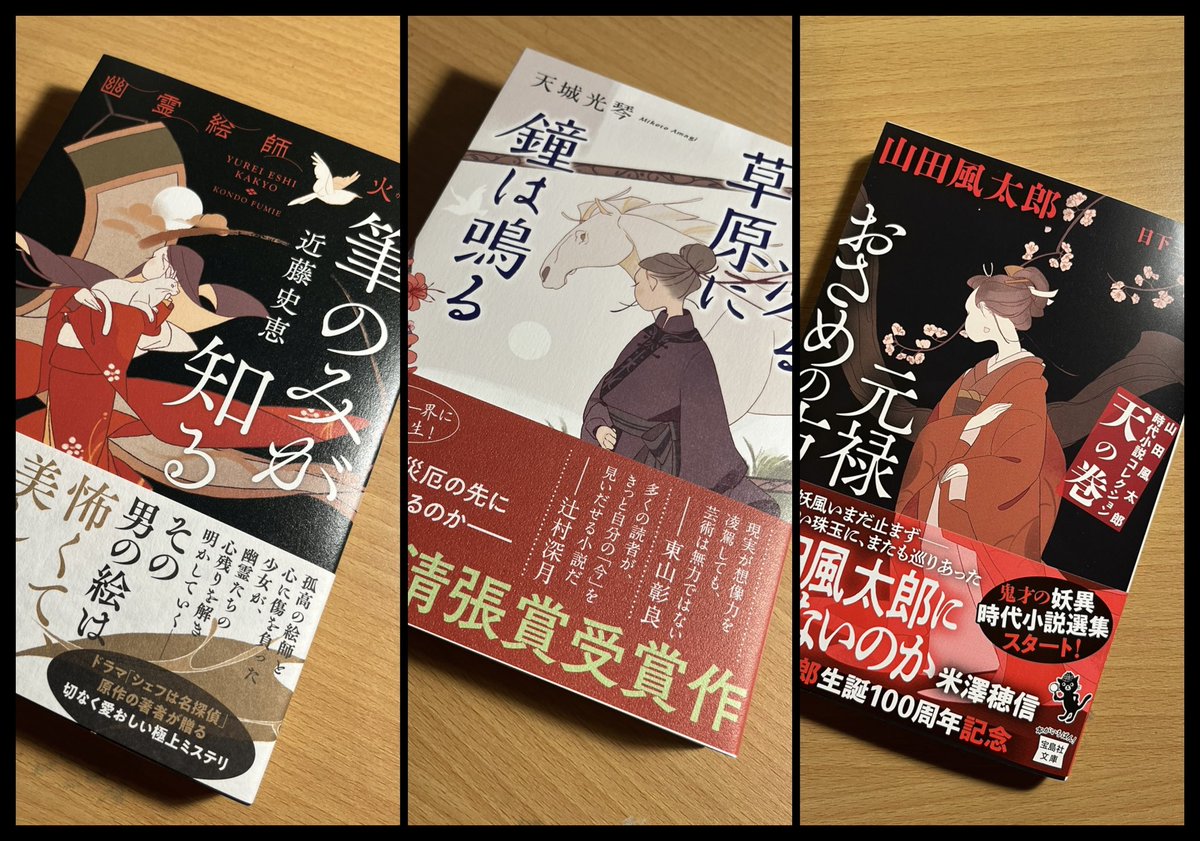 10月以降納品のお仕事募集中でございます🙇‍♀️🙇🙇‍♂️

御相談は以下のアドレスにご連絡頂けますと幸いです🙏

✉️
nishidate090517@icloud.com

Instagram
https://t.co/z7PJPlFMmq

skeb
https://t.co/vhg8gtAAOS

portfolio
https://t.co/THrQWwWqui 