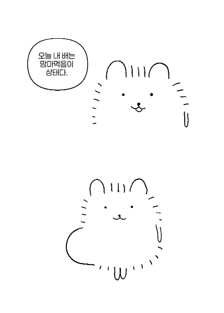 과식 