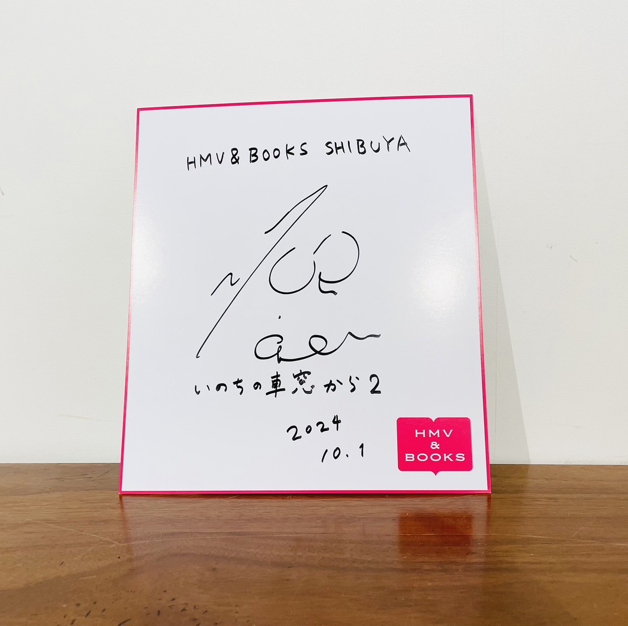 HMV&BOOKS SHIBUYA on X: 