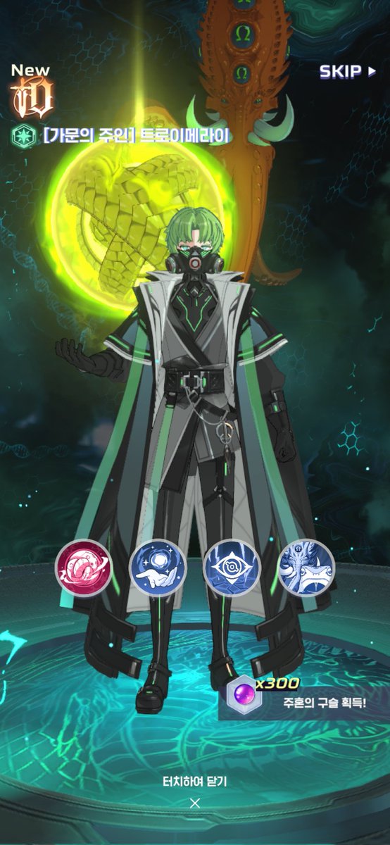 계정 바구고
일트만에 성공