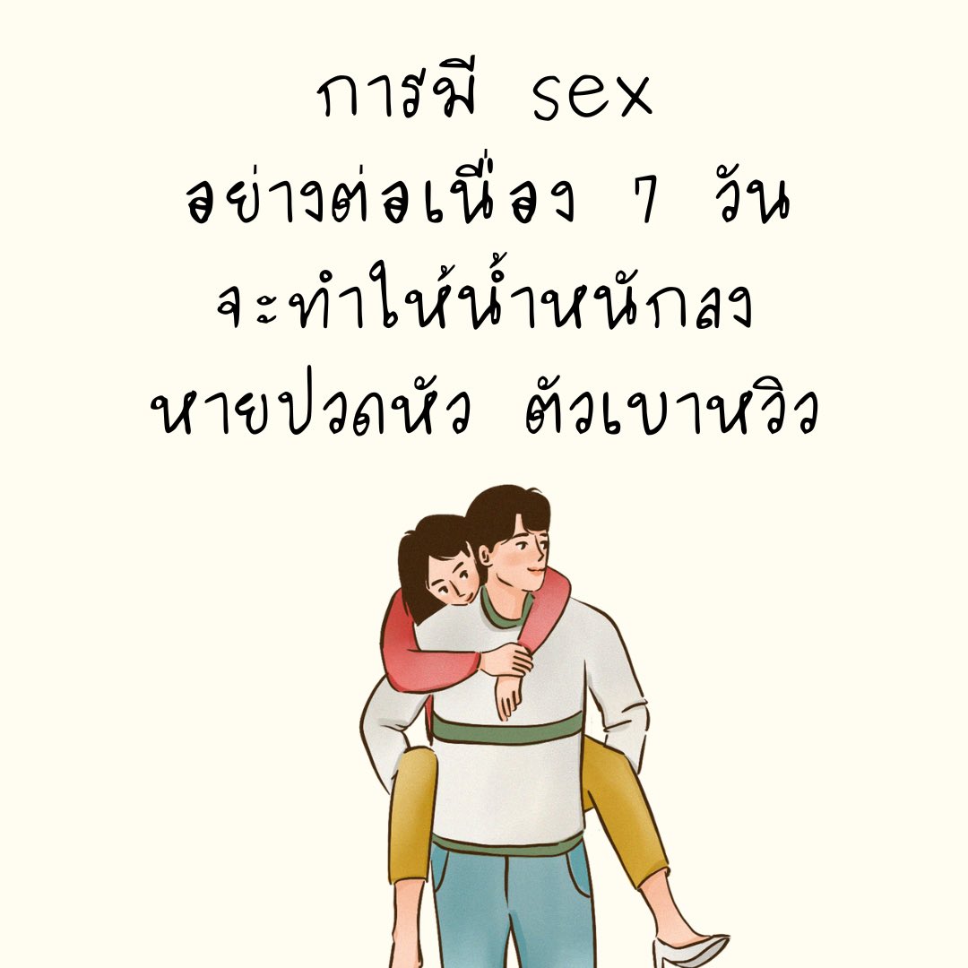 ประโยชน์มากมี

x.com/avtoy12/status…