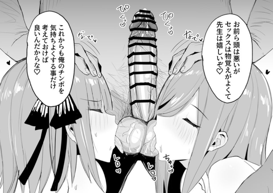 玉舐められるのめっちゃ気持ちいいよね🙆 