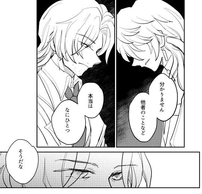 9月の漫画(の一部)まとめ 