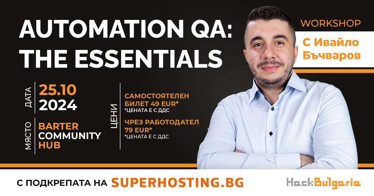 Hack Bulgaria tweet media