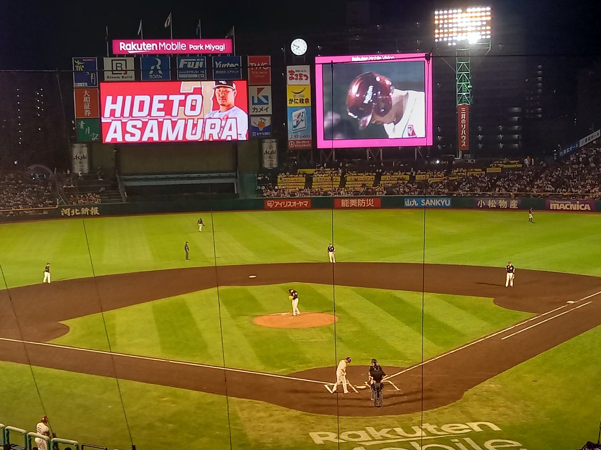 悔しい負け方でした😭
岸選手カッコよかったです✨
皆さんお疲れ様でした🙇
#RakutenEagles