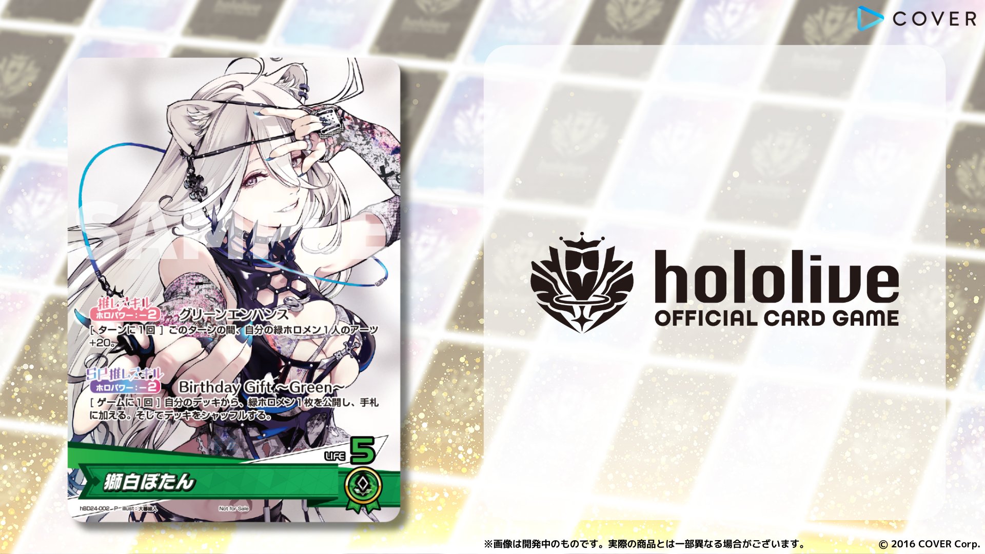 hololive OFFICIAL CARD GAME【公式】 on X: hololive OFFICIAL CARD GAME【公式】 on X: