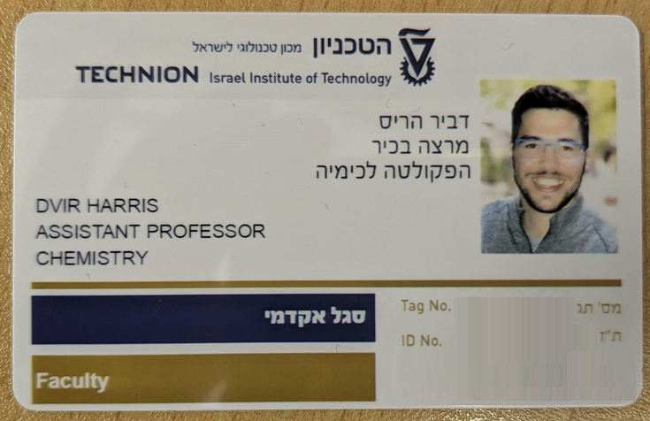 Dvir Harris tweet media