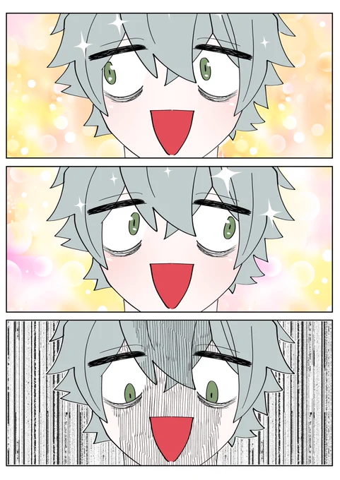 イベント1-6 