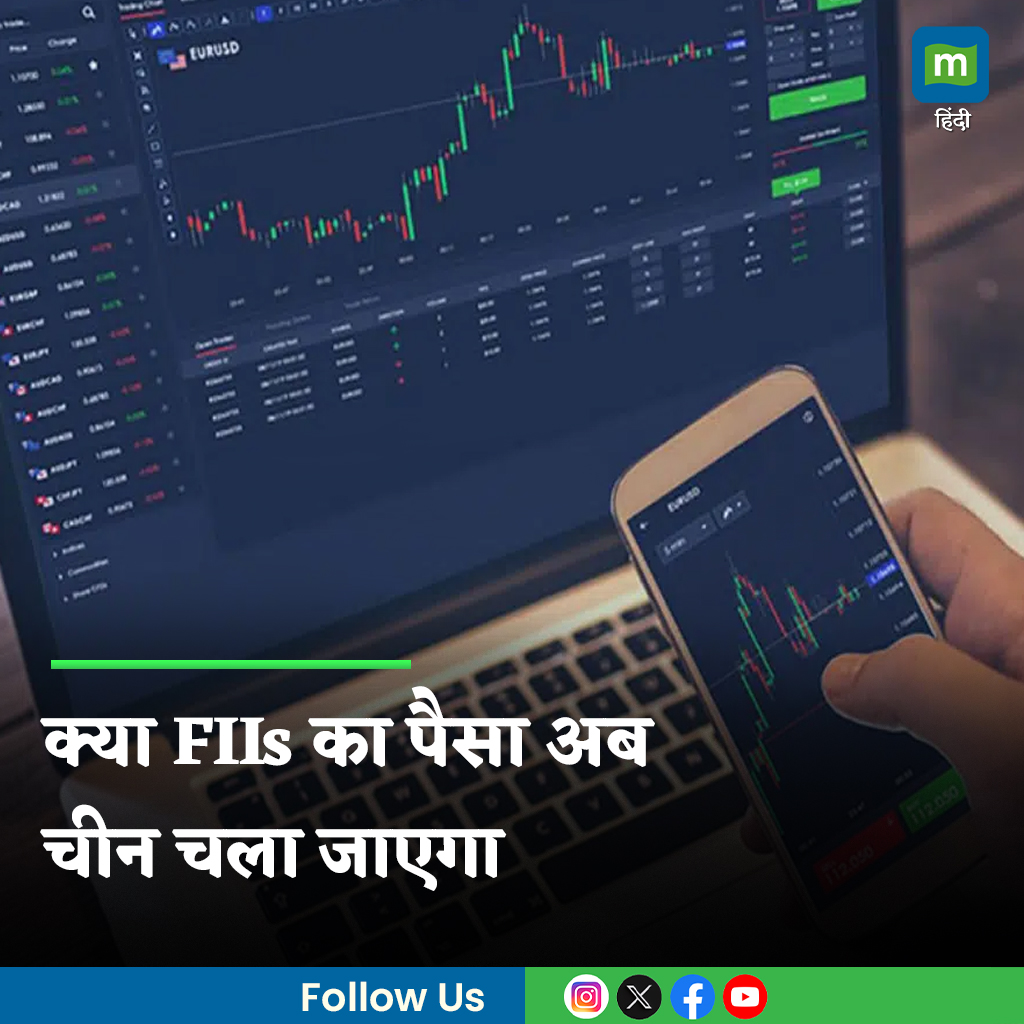 MoneycontrolH's tweet photo. #MarketsWithMC: गरुड़ कंस्ट्रक्शन एंड इंजीनियरिंग का आईपीओ 8 अक्टूबर को सब्सक्रिप्शन के लिए खुलने वाला है। कंपनी का इरादा पब्लिक इश्यू के जरिए 264.10 करोड़ रुपये जुटाने का है। जानिए डिटेल।

पूरी खबर👇
https://t.co/8Pq8yPEHzO

#China #Flls #Stockmarket https://t.co/pqGHBVubuh