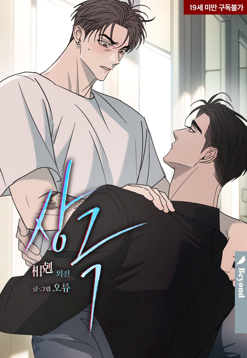 구글 외추를 수록하다.(TG:e10838).vcb