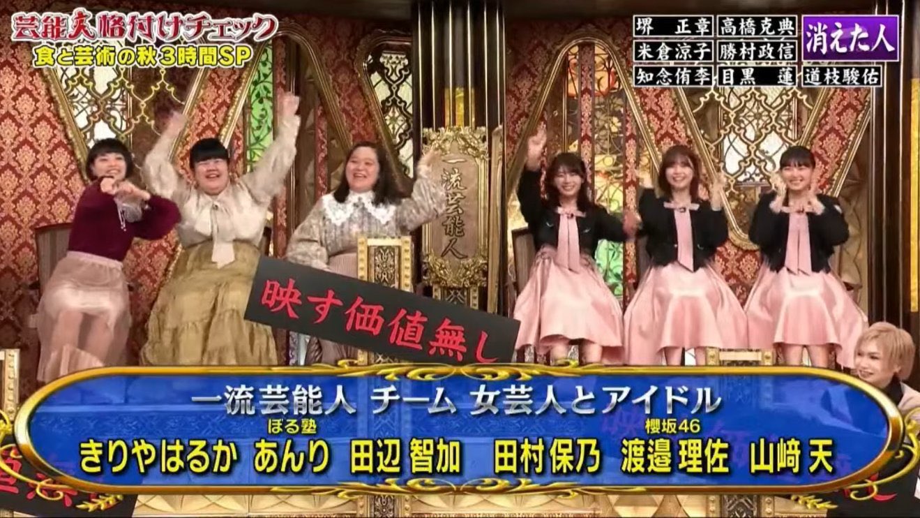欅坂46 まとめ売り　CD ライブ映像 ディスコグラフィー | 欅坂46公式サイト
