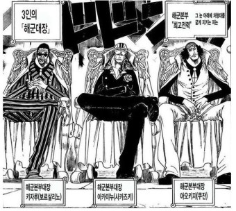 kkulchon9's tweet photo. 그니까 해군 3대장이 생각나는게 맞는거지..?
ONEPIECE                                     STRAY KIDS https://t.co/2OnB2pHeCX