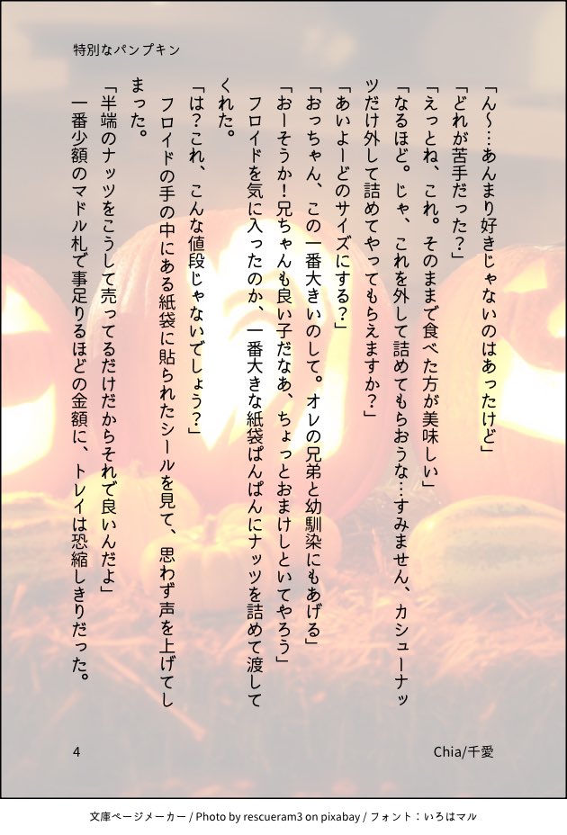 Chi_aMac's tweet photo. 9/100日目

#ひらいて赤ブー
ツ◯ステッ◯ワン◯ーラ◯ド フ◯イ◯・リ◯チ×トレ◯・ク◯ーバー フロトレ🦈♣️プチ「オレのかわいいウミガメくん」継続開催お願い致します！ RT(RP)集計のため、ご協力いただけましたら幸いです。

🦈♣️
(4/8) https://t.co/mRp7R4y4Y8