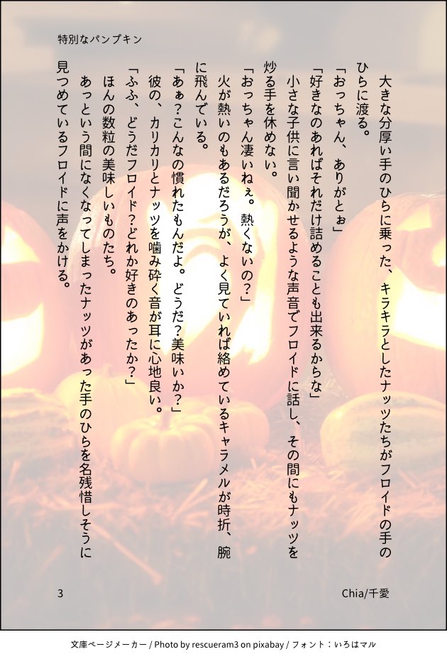Chi_aMac's tweet photo. 9/100日目

#ひらいて赤ブー
ツ◯ステッ◯ワン◯ーラ◯ド フ◯イ◯・リ◯チ×トレ◯・ク◯ーバー フロトレ🦈♣️プチ「オレのかわいいウミガメくん」継続開催お願い致します！ RT(RP)集計のため、ご協力いただけましたら幸いです。

🦈♣️
(4/8) https://t.co/mRp7R4y4Y8