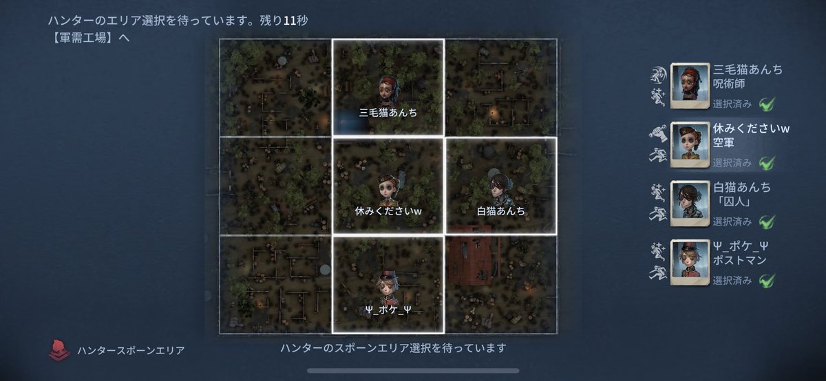左下空軍でこの編成の自我だし4パたのしすぎてしぬ