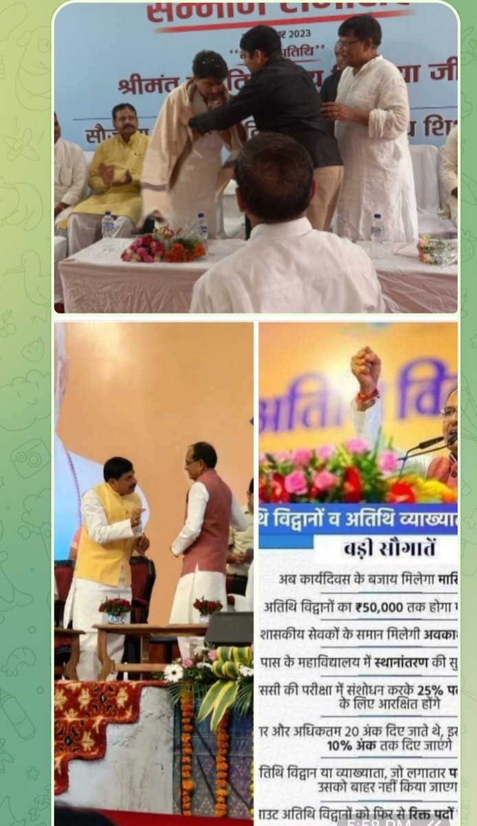 Surjeet Bhadouriya (@surjeetbhadou10) on Twitter photo माननीय मुख्यमंत्री डॉ मोहन यादव जी अतिथि विद्वानों की महापंचायत मे किया गया वादा कब पूरा होगा <a href="/ChouhanShivraj/">Shivraj Singh Chouhan</a> <a href="/CMMadhyaPradesh/">Chief Minister, MP</a> <a href="/DrMohanYadav51/">Dr Mohan Yadav</a> <a href="/JansamparkMP/">Jansampark MP</a> <a href="/JagdishDevdaBJP/">Jagdish Devda</a> <a href="/JM_Scindia/">Jyotiraditya M. Scindia</a> <a href="/narendramodi/">Narendra Modi</a> <a href="/Pushp07291277/">उच्च_शिक्षित_बहनों_की_पुकार</a> माननीय मुख्यमंत्री डॉ मोहन यादव जी अतिथि विद्वानों की महापंचायत मे किया गया वादा कब पूरा होगा <a href="/ChouhanShivraj/">Shivraj Singh Chouhan</a> <a href="/CMMadhyaPradesh/">Chief Minister, MP</a> <a href="/DrMohanYadav51/">Dr Mohan Yadav</a> <a href="/JansamparkMP/">Jansampark MP</a> <a href="/JagdishDevdaBJP/">Jagdish Devda</a> <a href="/JM_Scindia/">Jyotiraditya M. Scindia</a> <a href="/narendramodi/">Narendra Modi</a> <a href="/Pushp07291277/">उच्च_शिक्षित_बहनों_की_पुकार</a>