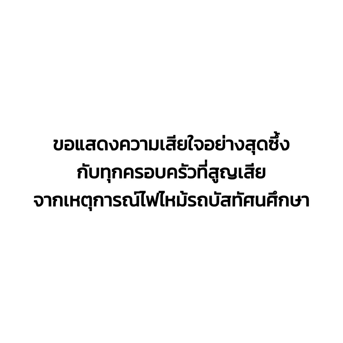 StepPowerThree tweet media
