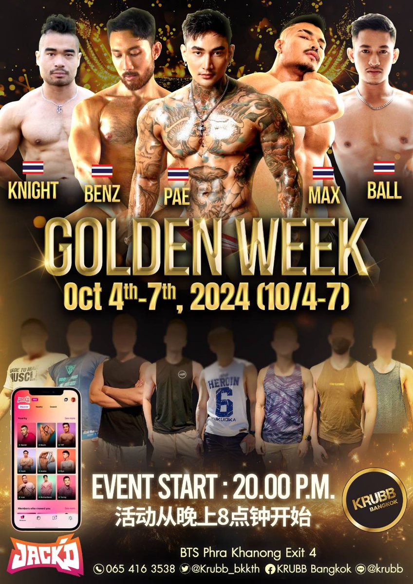 #GoldenWeek 4th-7th Oct ร่วมสนุกฉลองวันชาติจีน กับ โปร 1 แถม 1 ตลอดคืน กิจกรรมเริ่ม 2 ทุ่ม (จัดชั้น 5) สนุกยาว ๆ ยันร้านปิด!! 

Krubb Golden Week : Fun with our hot Models + Teams 
🎫Buy 1 Get 1 Free Promo
🥂Free Drink 
Event Start : 8p.m. 

活动从晚上8点钟开始 
全场买一送一