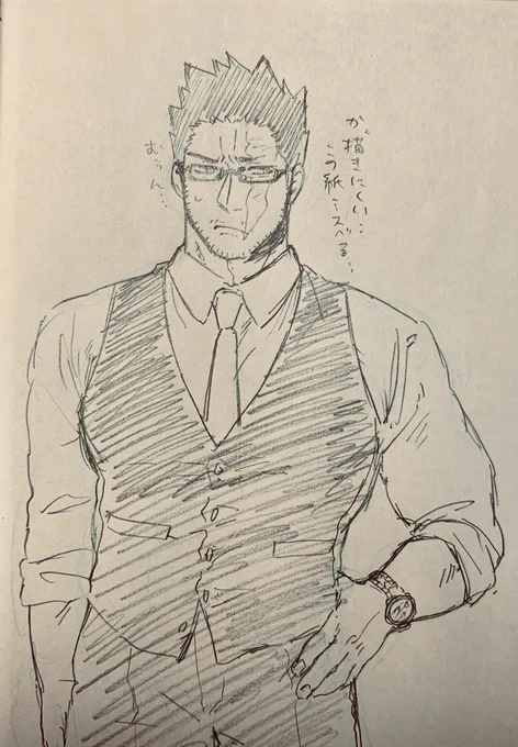 新しい紙がつるつるで描きにくい 
